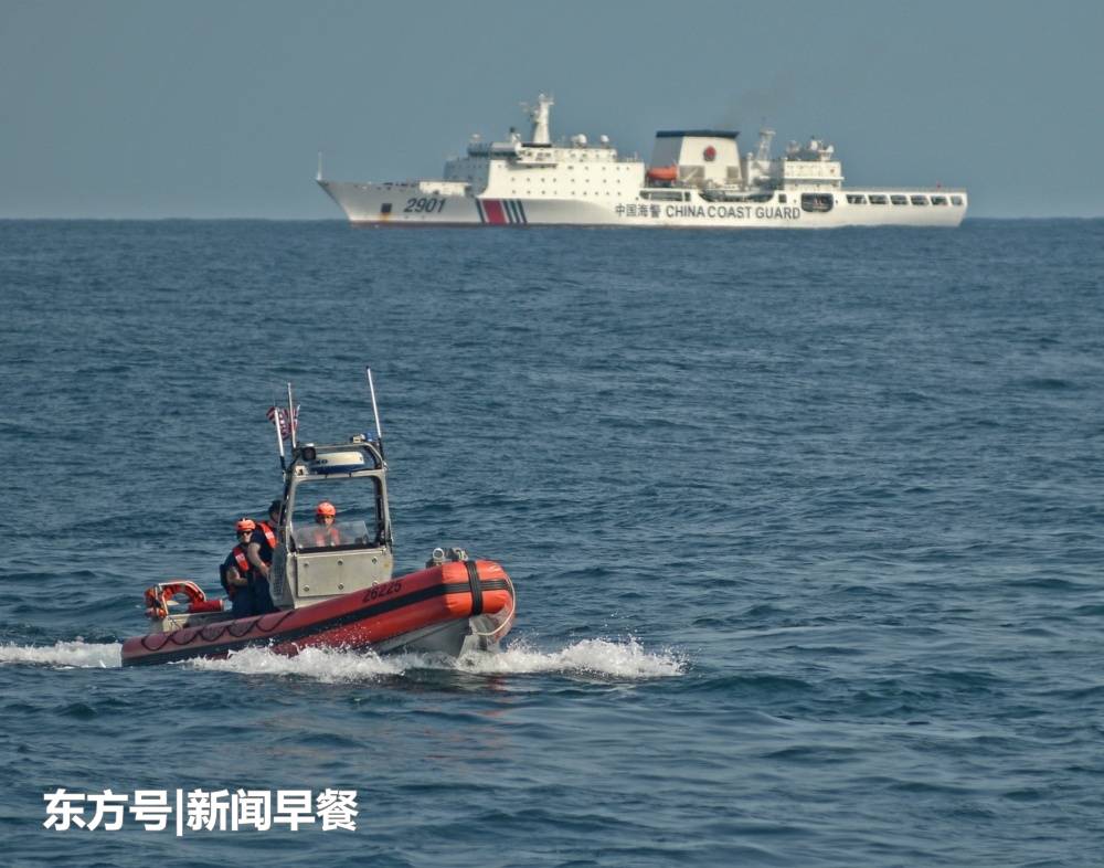  新聞早餐：美國海岸警衛隊闖入黃海 中國萬噸海警船近距監視